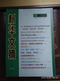 澳彩六六之家最新资料050期 17-20-21-22-23-39L：02,澳彩六六之家最新资料解读与探索，第050期的数字秘密