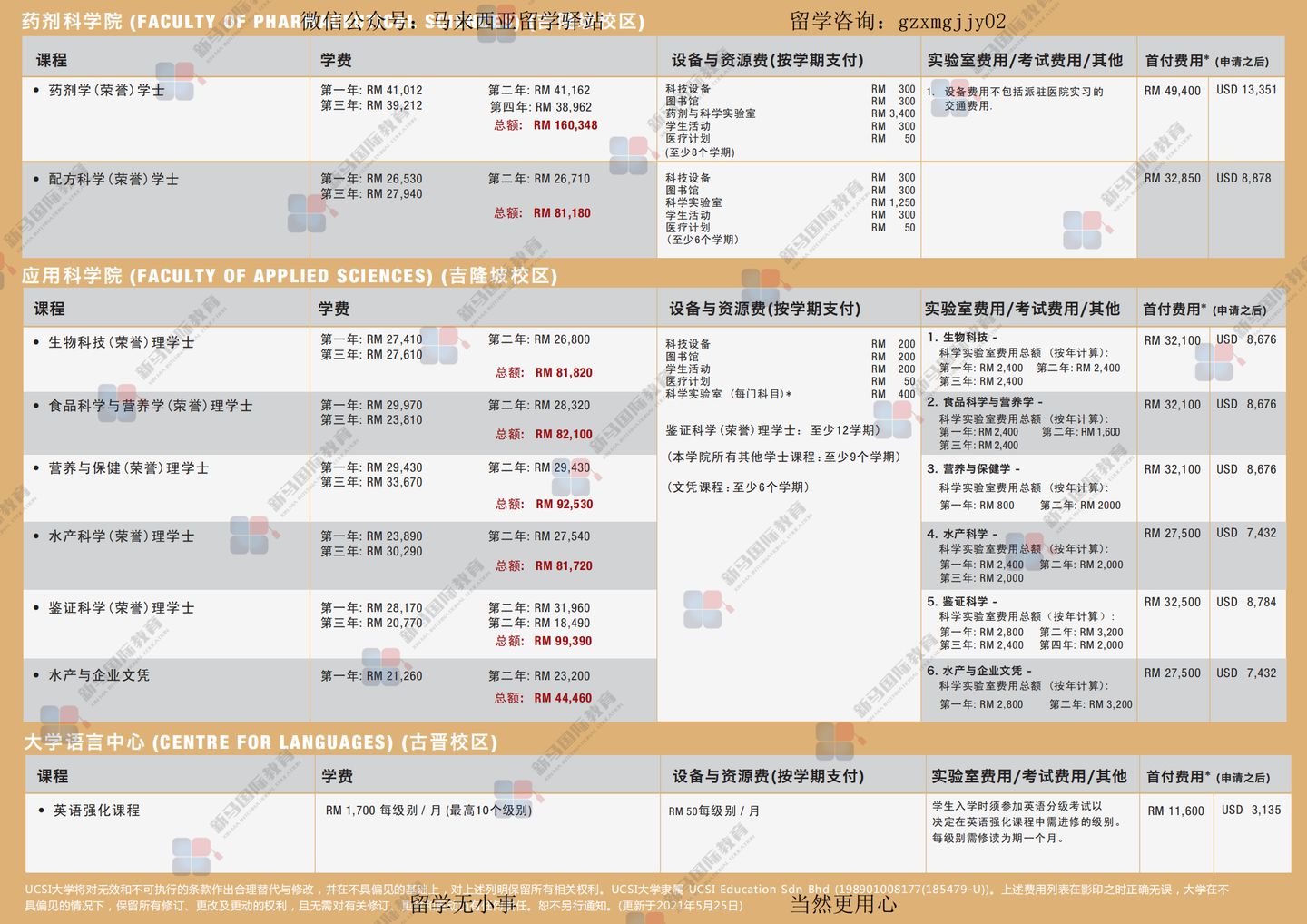 2025澳门特马今期开奖结果查询142期 06-14-18-22-29-30L：01,澳门特马彩票的历史与魅力，探索第142期的开奖结果及未来展望