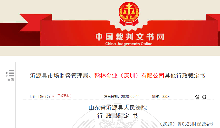 新澳门管家婆一码一肖一特一中065期 27-35-40-42-43-46U：06,新澳门管家婆一码一肖一特一中第065期详解，探索数字背后的奥秘