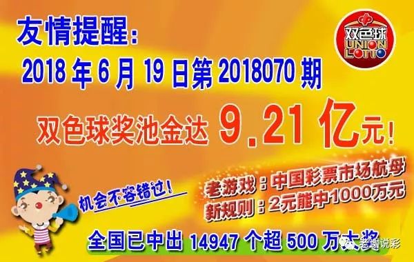 管家婆一票一码100正确王中王137期 16-17-27-31-32-47A：31,管家婆的神秘预测，一票一码的正确之道与王中王的独特策略