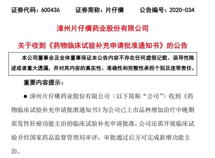 新奥精准资料免费提供(独家猛料)014期 01-21-29-39-27-44T：11,新奥精准资料免费提供，独家猛料揭秘 014期神秘数字组合