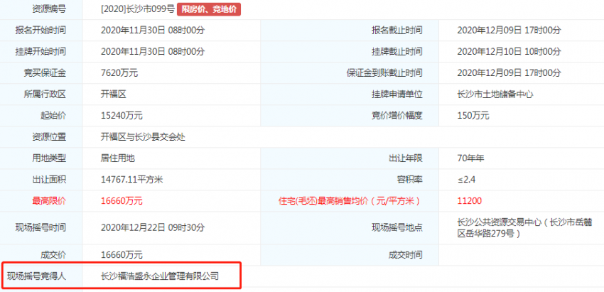 2025新奥马新免费资料099期 25-01-41-22-09-28T：35,探索新奥马新免费资料，揭秘未来趋势与机遇（第099期报告）