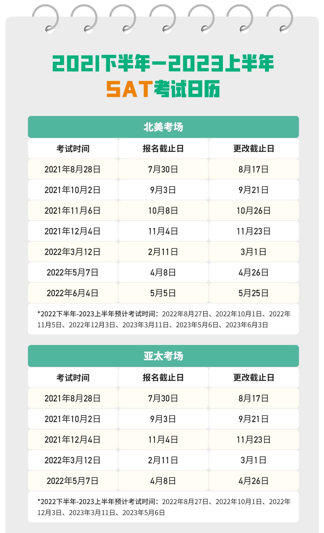 新奥正版全年免费资料078期 22-42-01-37-12-44T：09,新奥正版全年免费资料078期详解与探索，22-42-01-37-12-44T，09